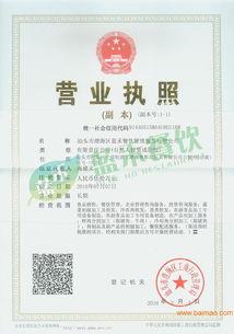 藍(lan)禾餐(can)飲企(qi)事業單(dan)位綜合管理指南(nan) 生產(chan)、價格與企(qi)業運(yun)營