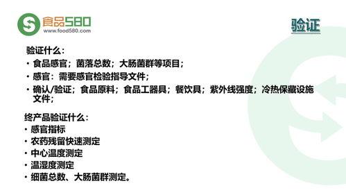 餐飲(yin)業食品(pin)安全管理體系(xi) 構築(zhu)從源頭到餐桌(zhuo)的(de)堅固(gu)防(fang)線(xian)