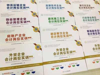 酒店餐飲(yin)企業會計 精細化(hua)管理的核心(xin)驅(qu)動力(li)